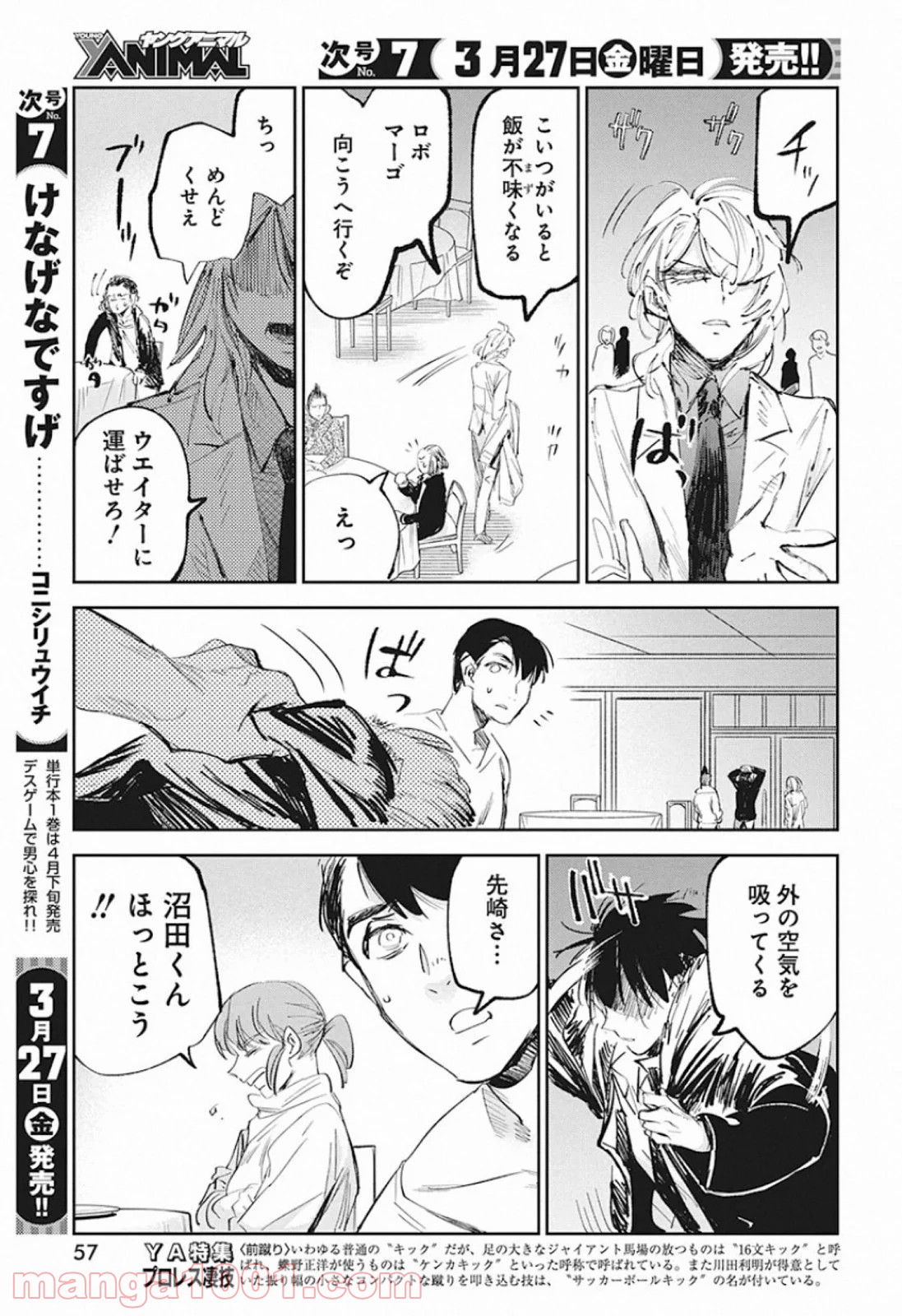 P21