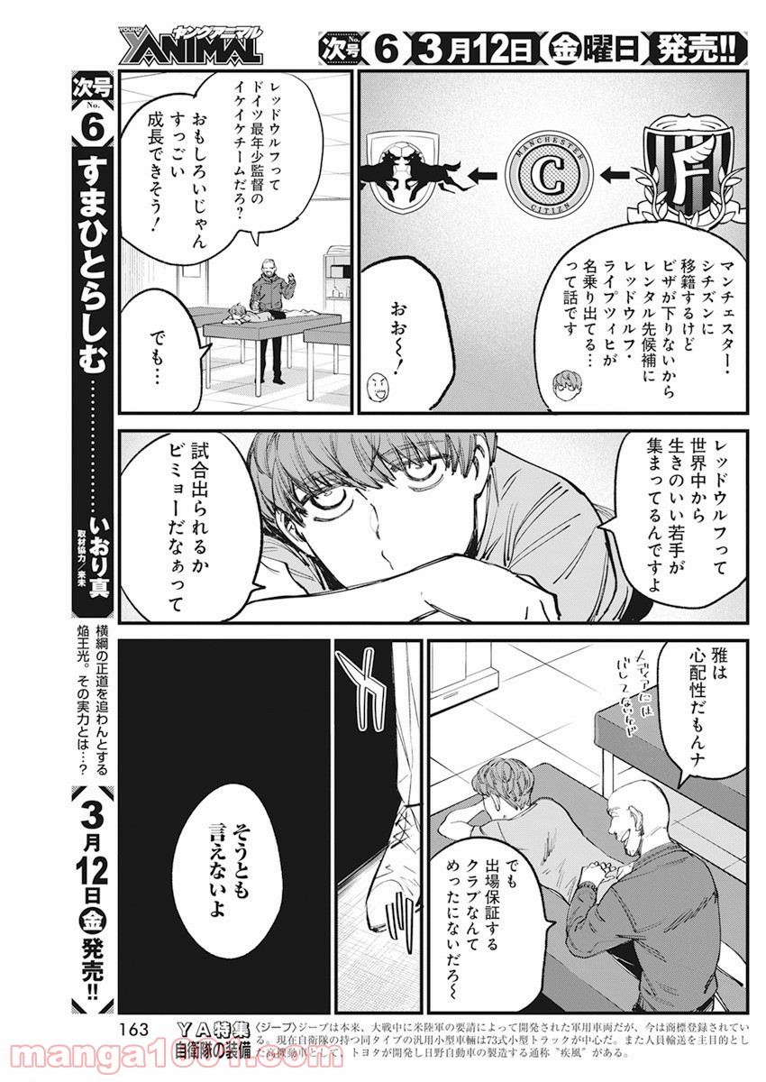 P13
