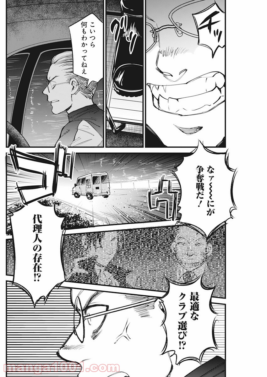 P8