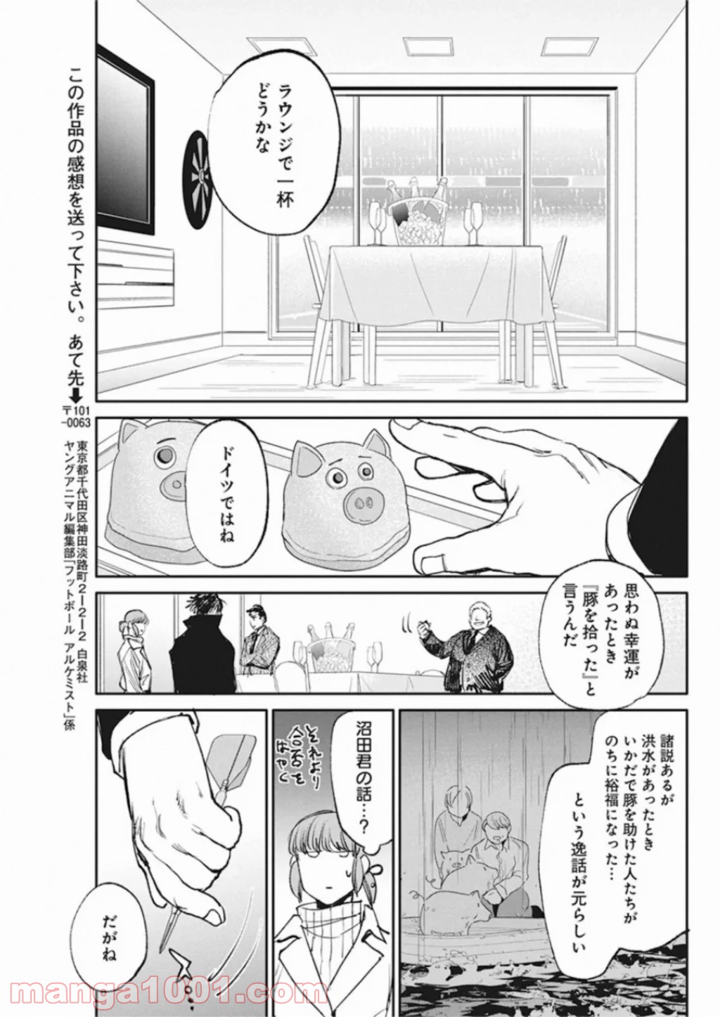P23