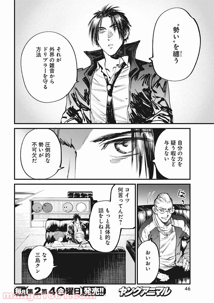 P10
