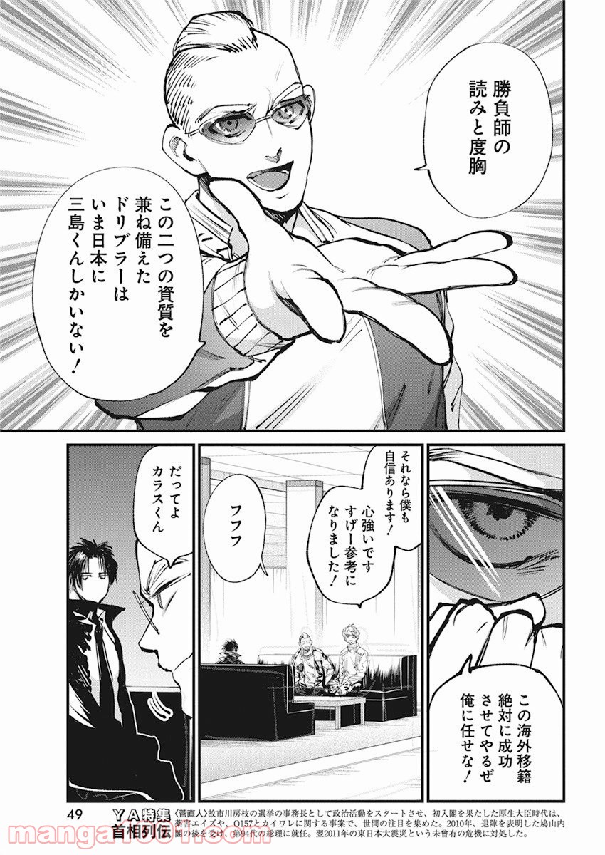 P13