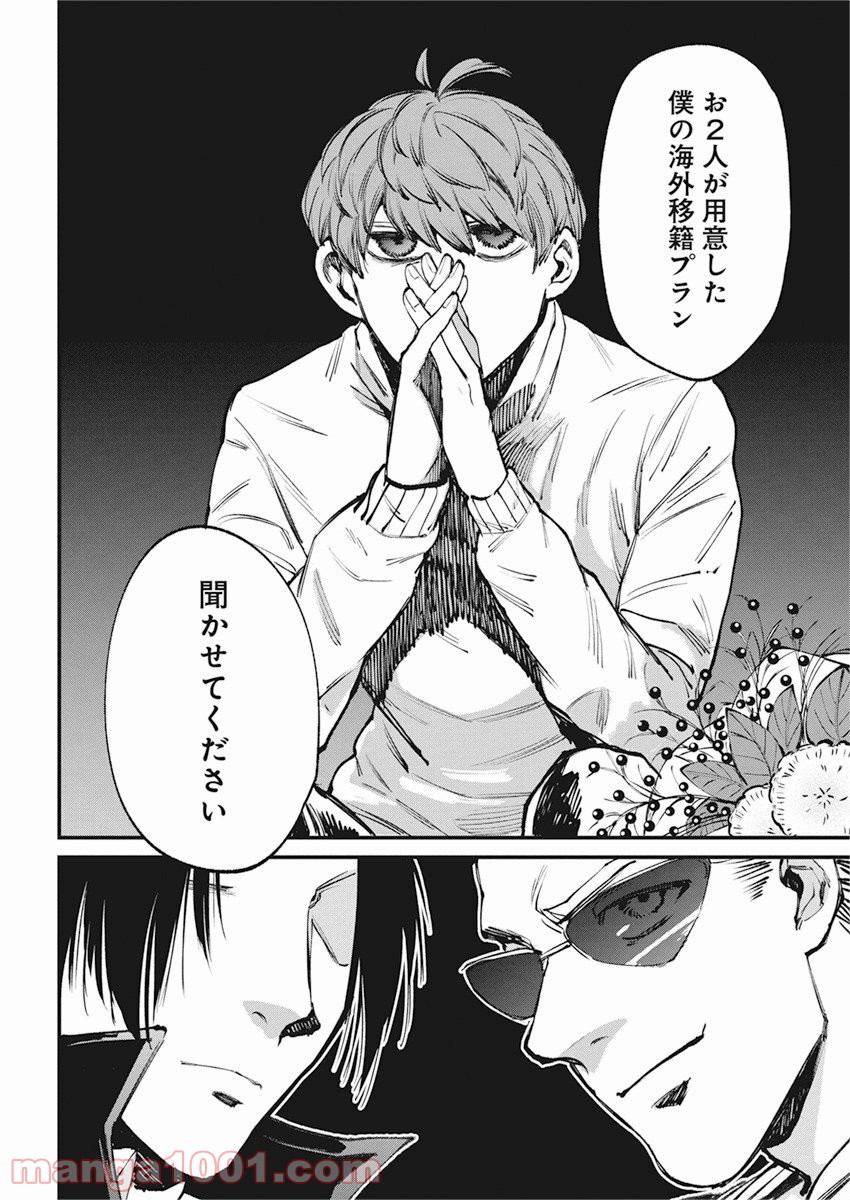 P16