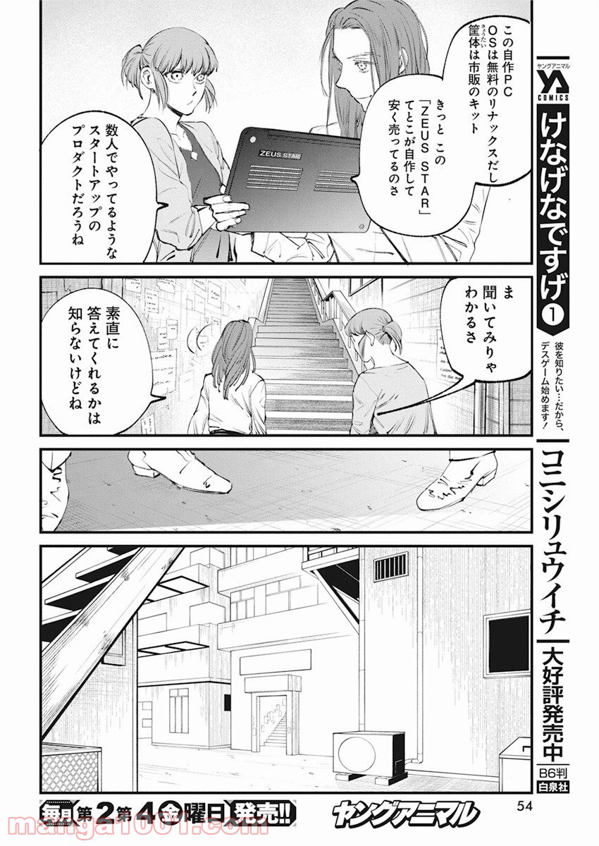 P18