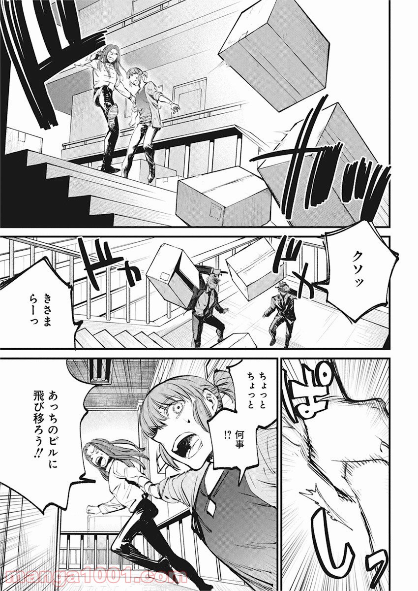 P23