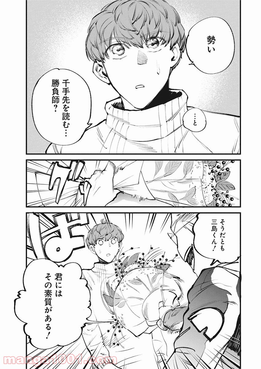 P5