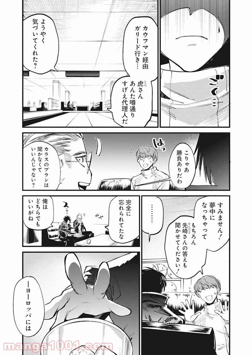 P16