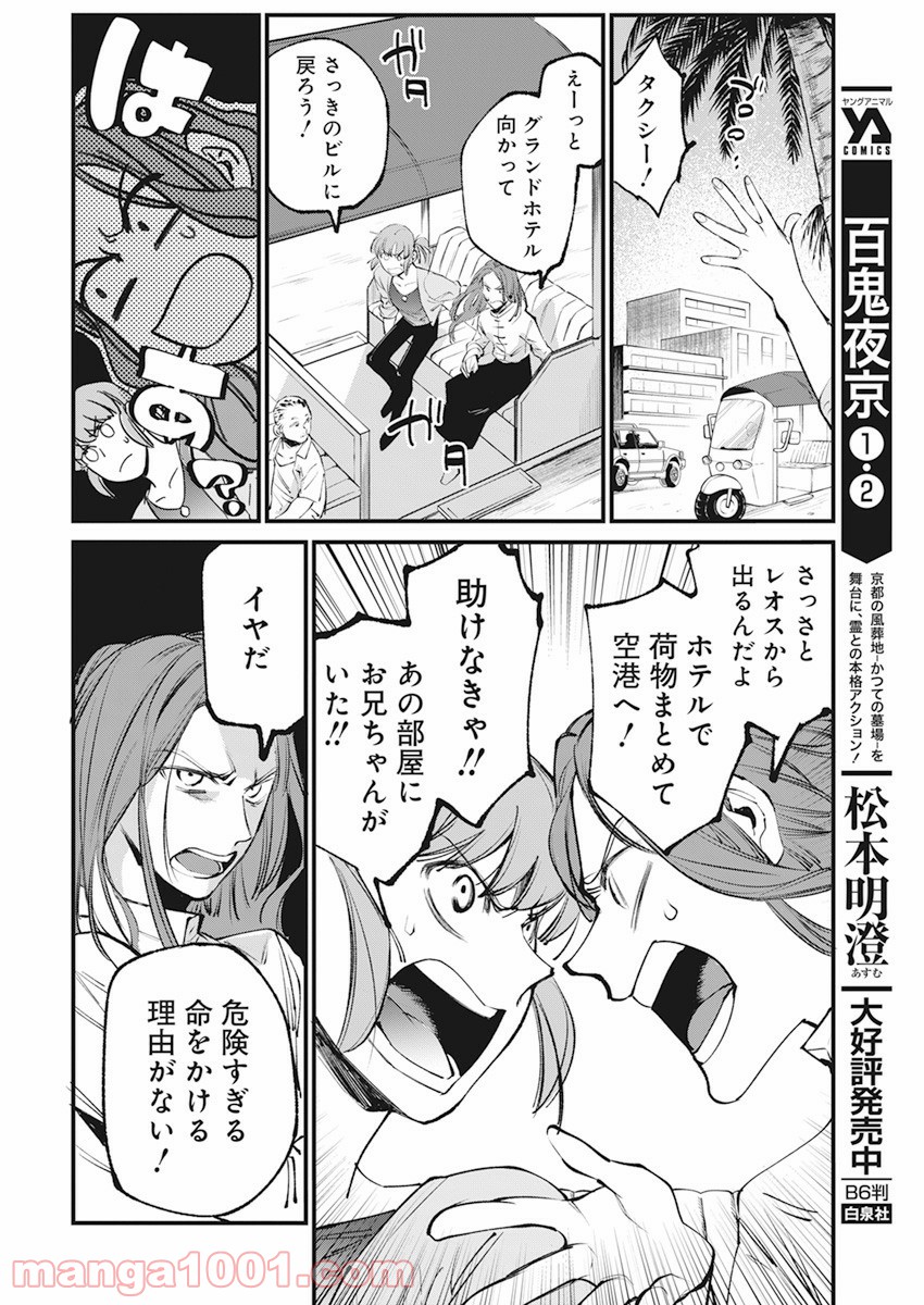 P23
