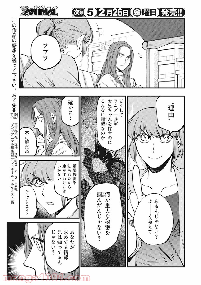 P24