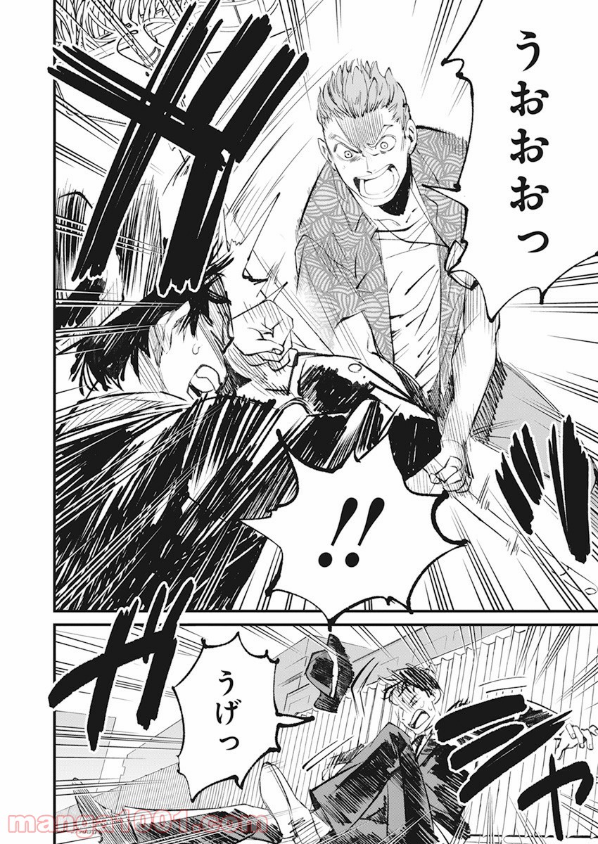 P5