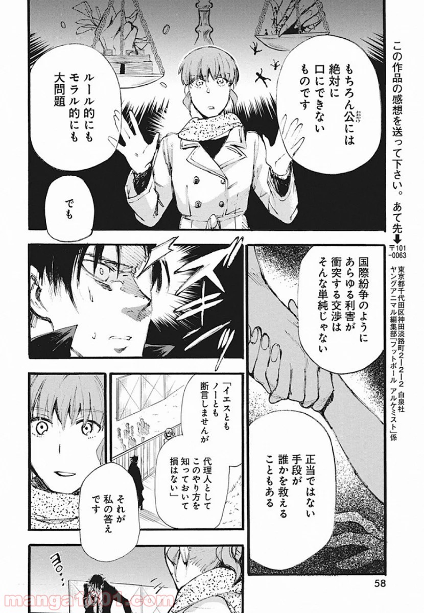 P26