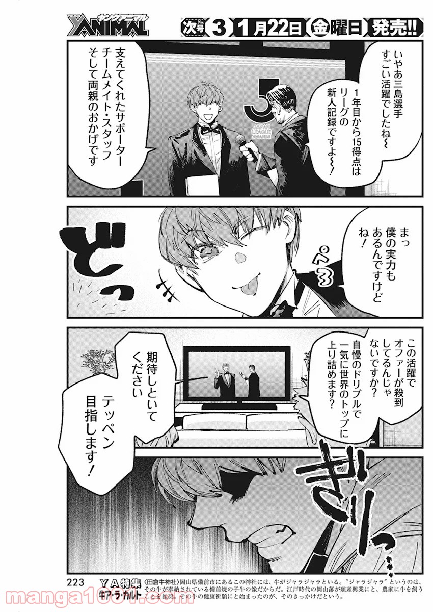 P13