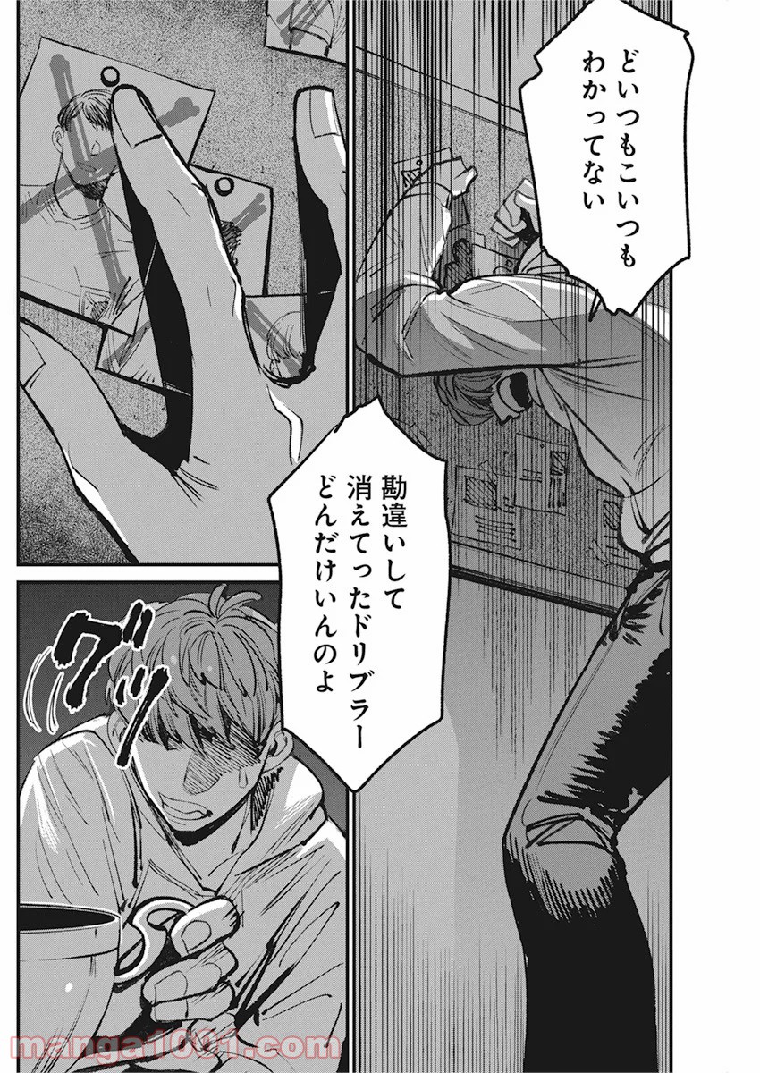 P16