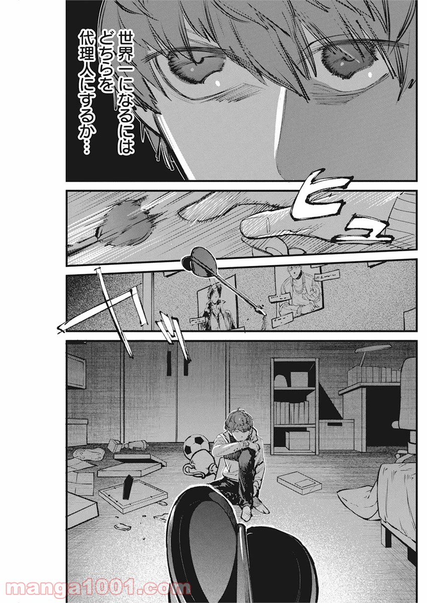P19