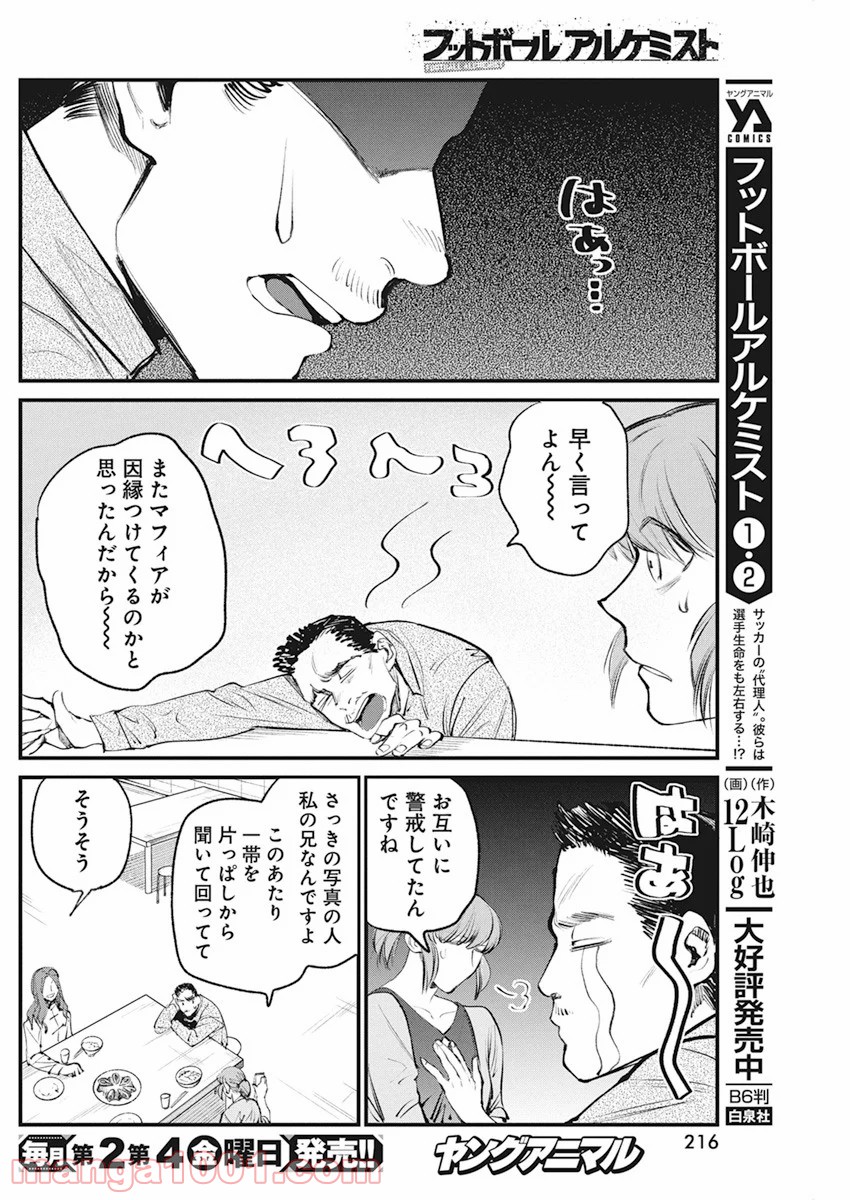 P6