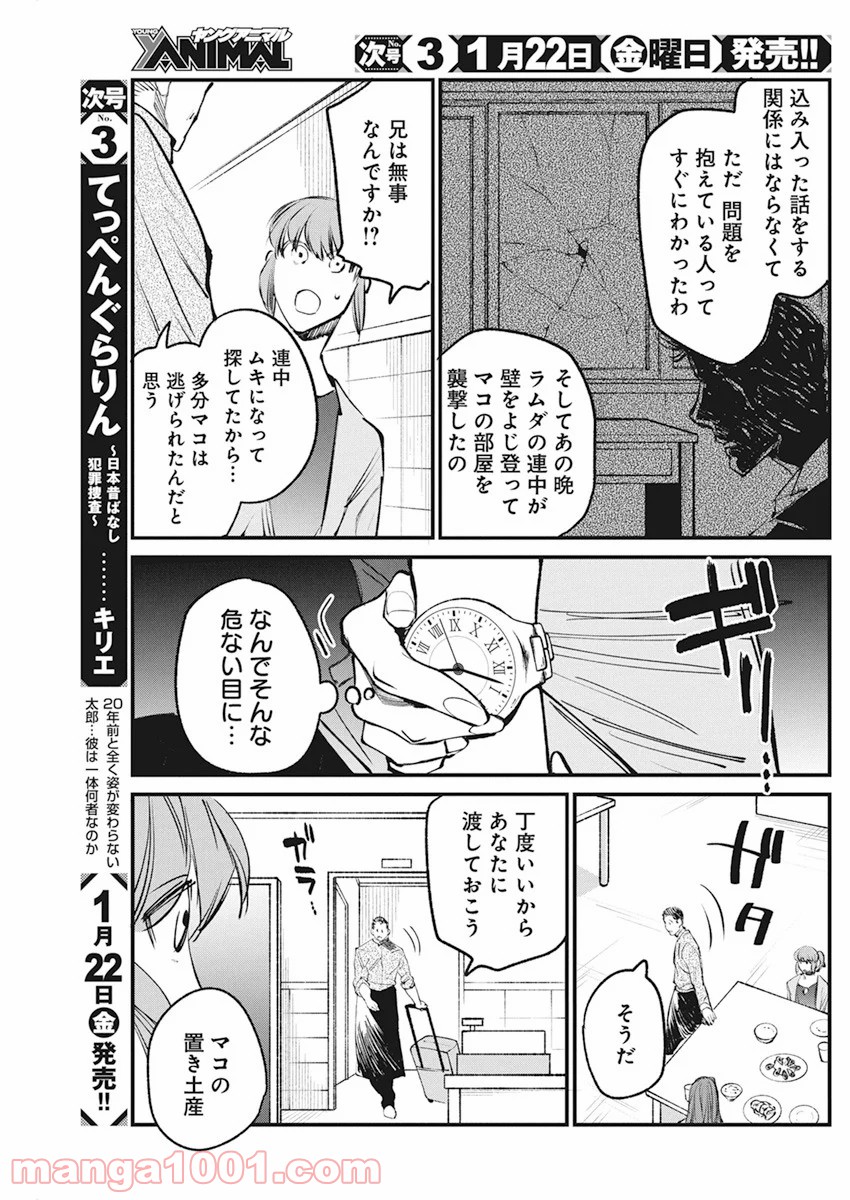 P9