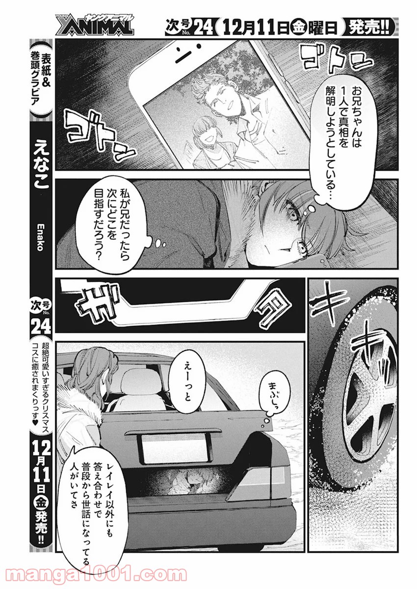 P13