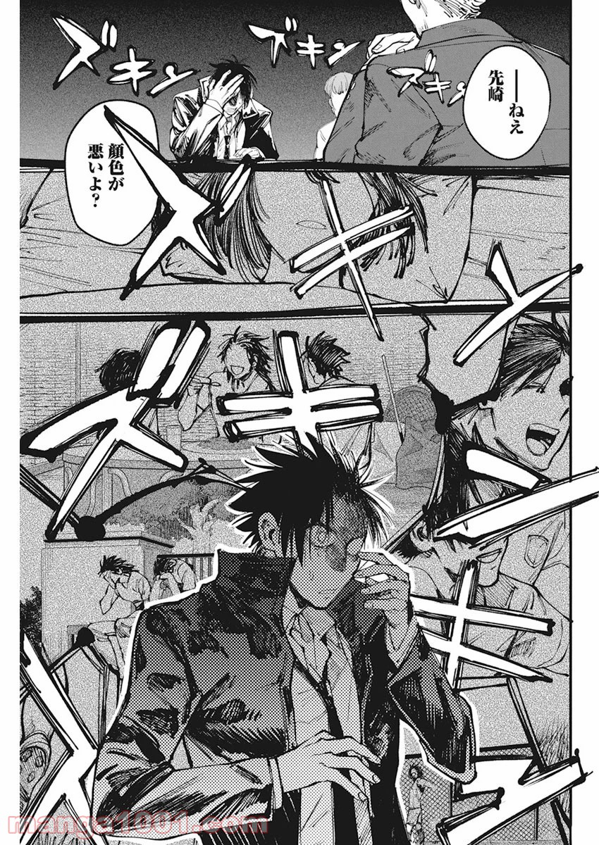 P23