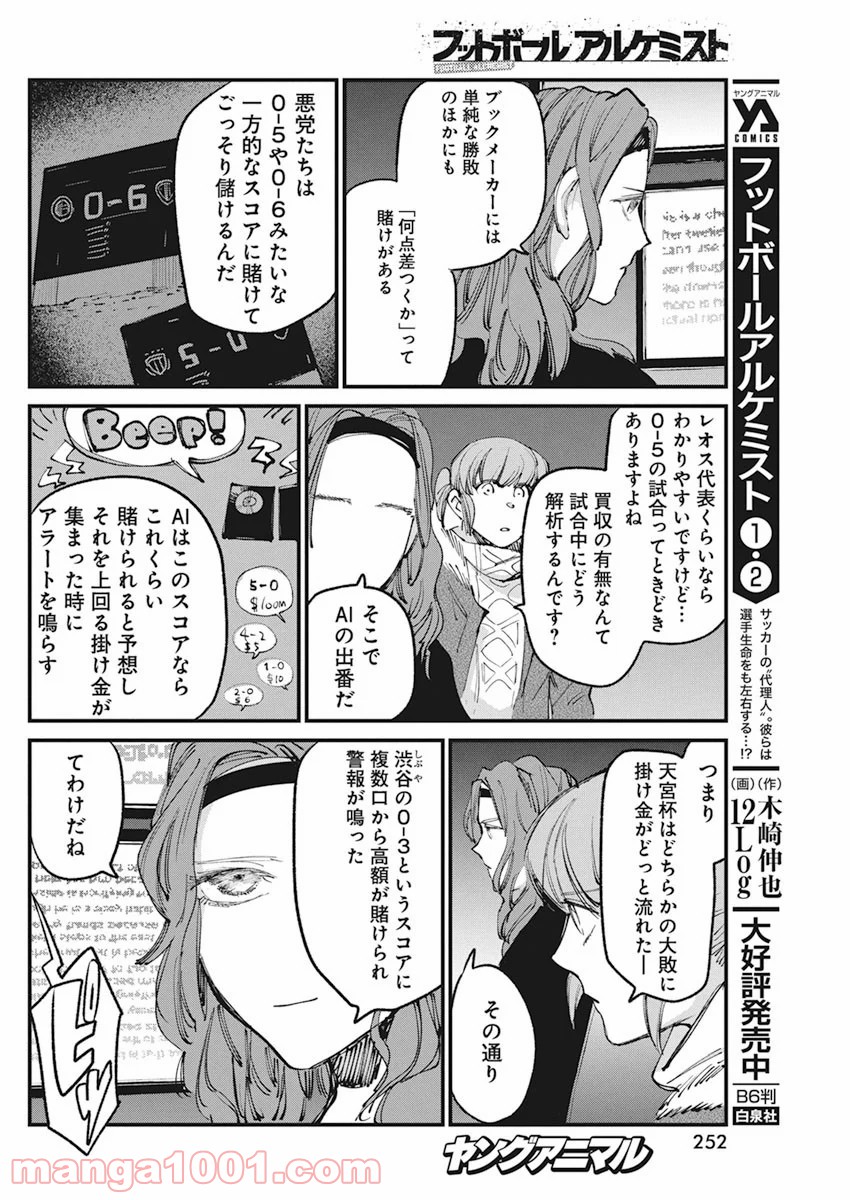 P4