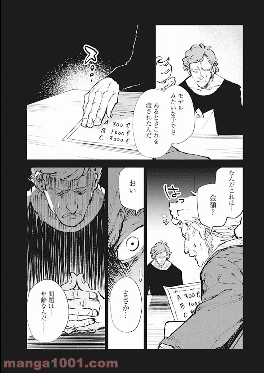P18