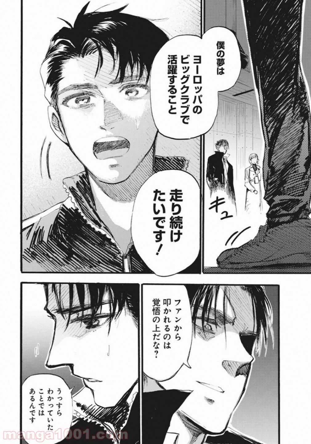 P44