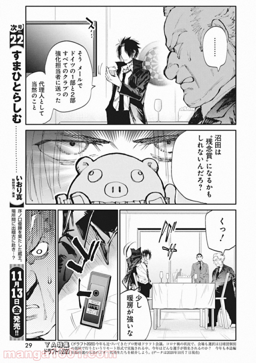 P18
