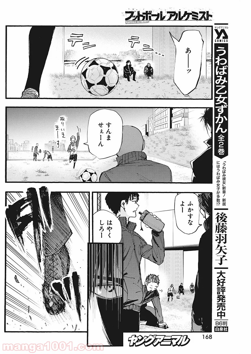 P16