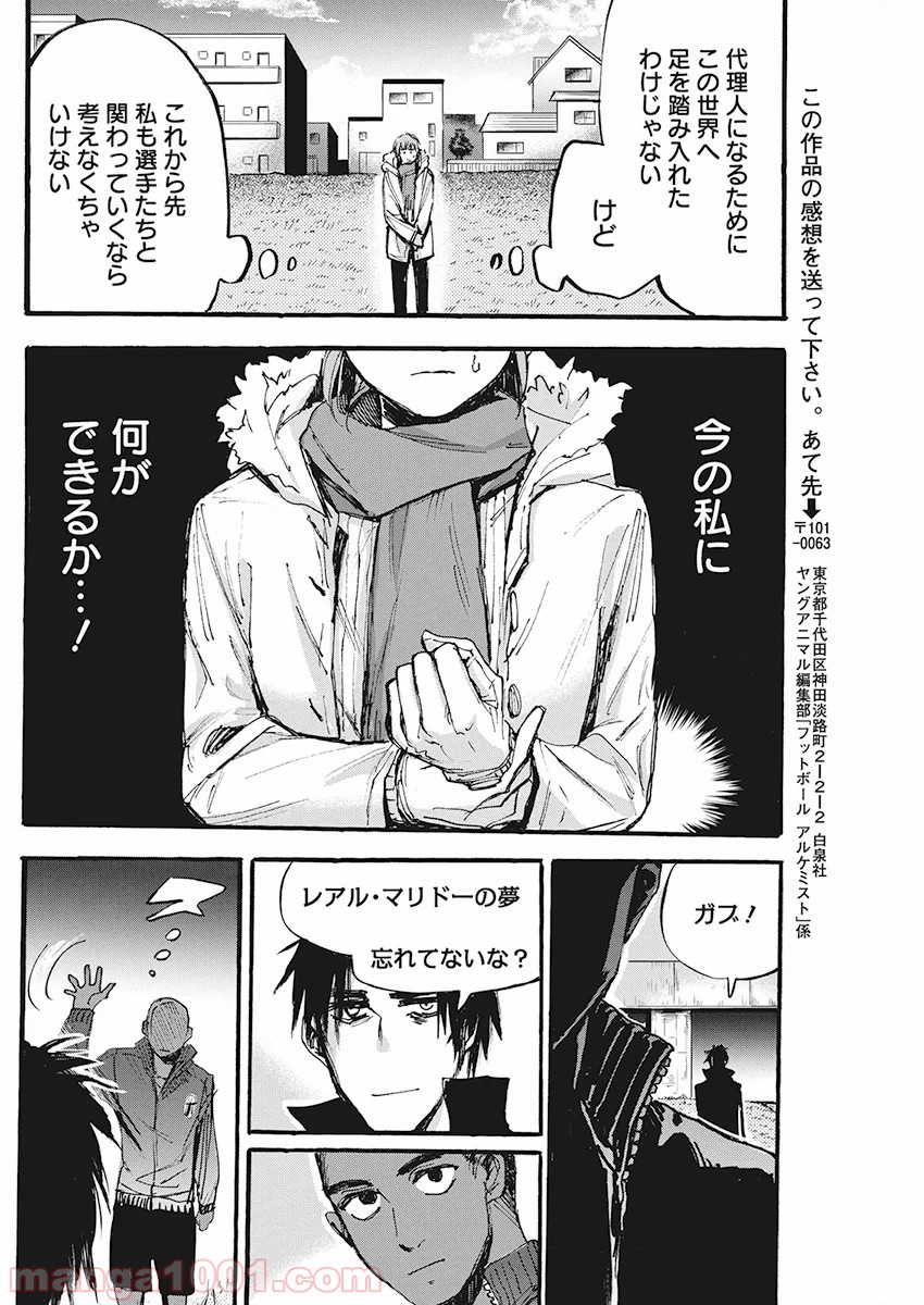 P22