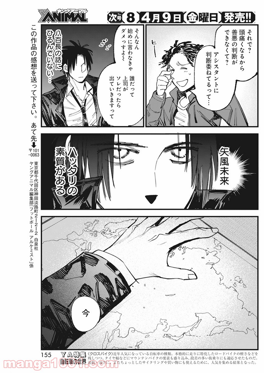 P23