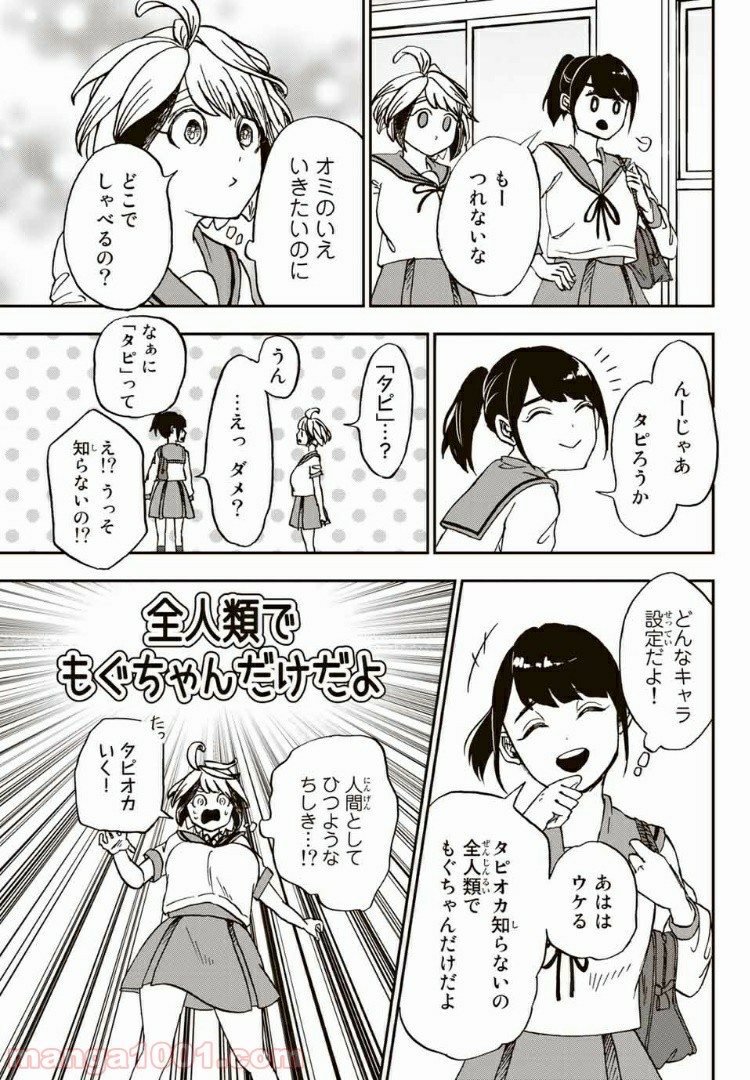 P11