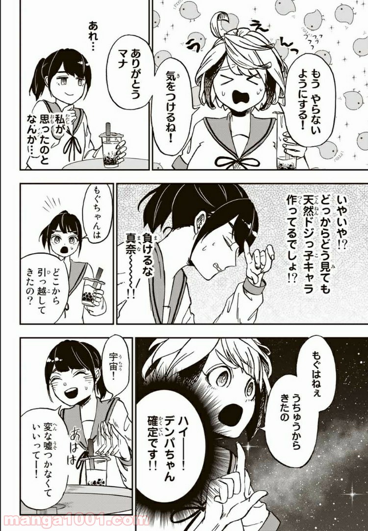 P16