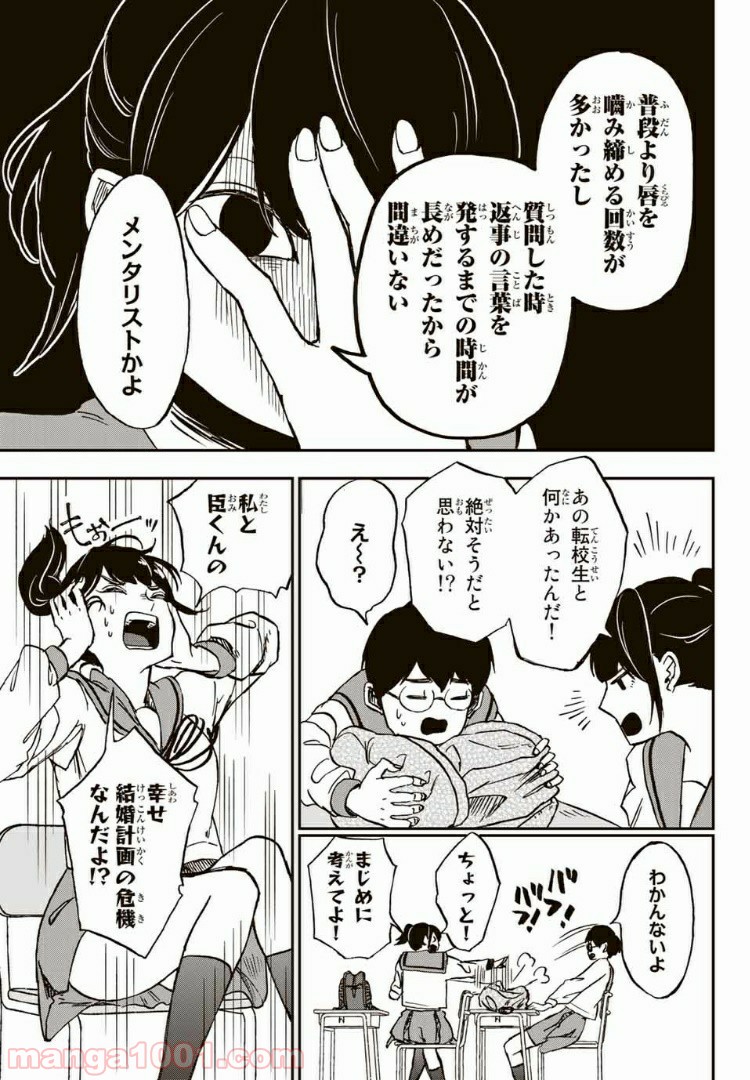 P5