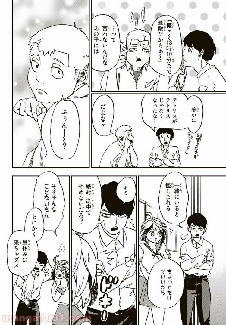 P8