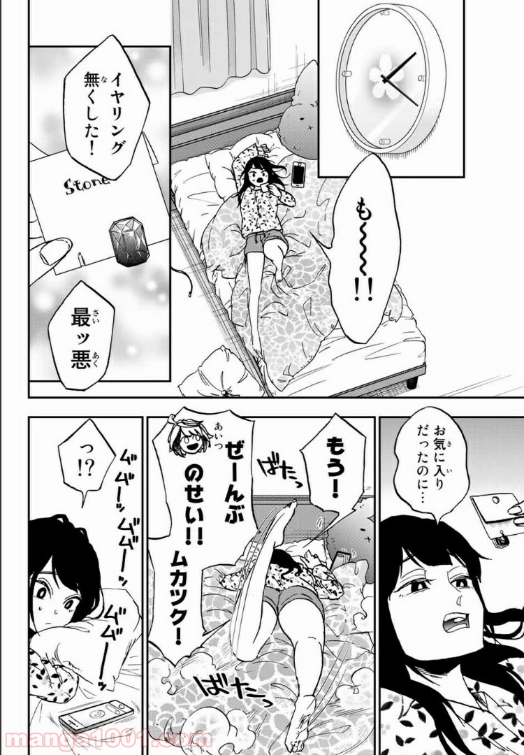 P14