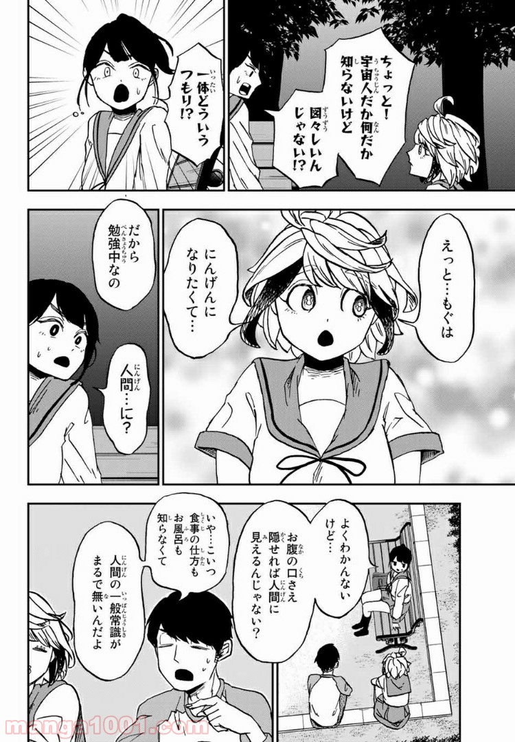 P4