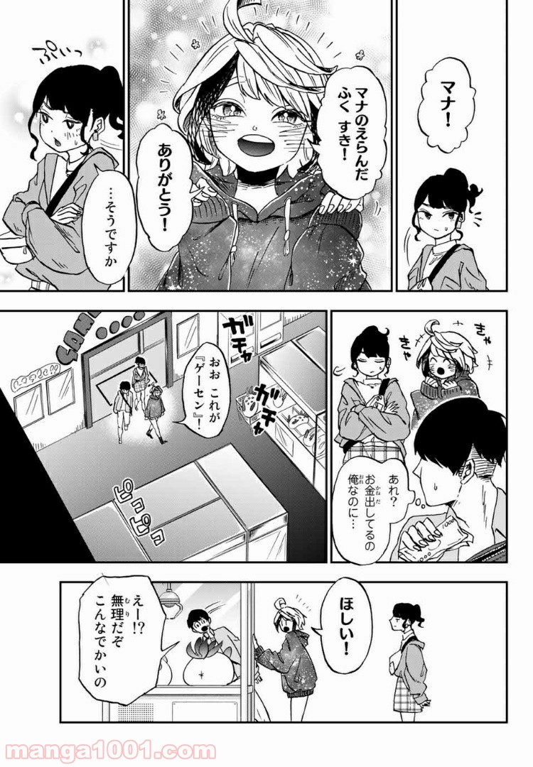 P9