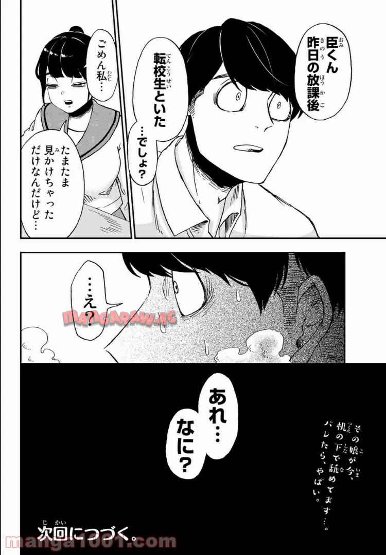 P14