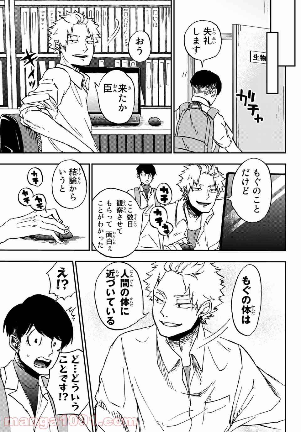 P3