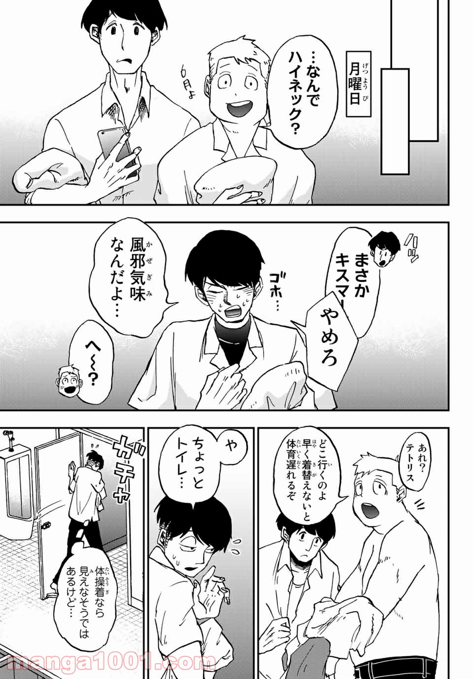 P11