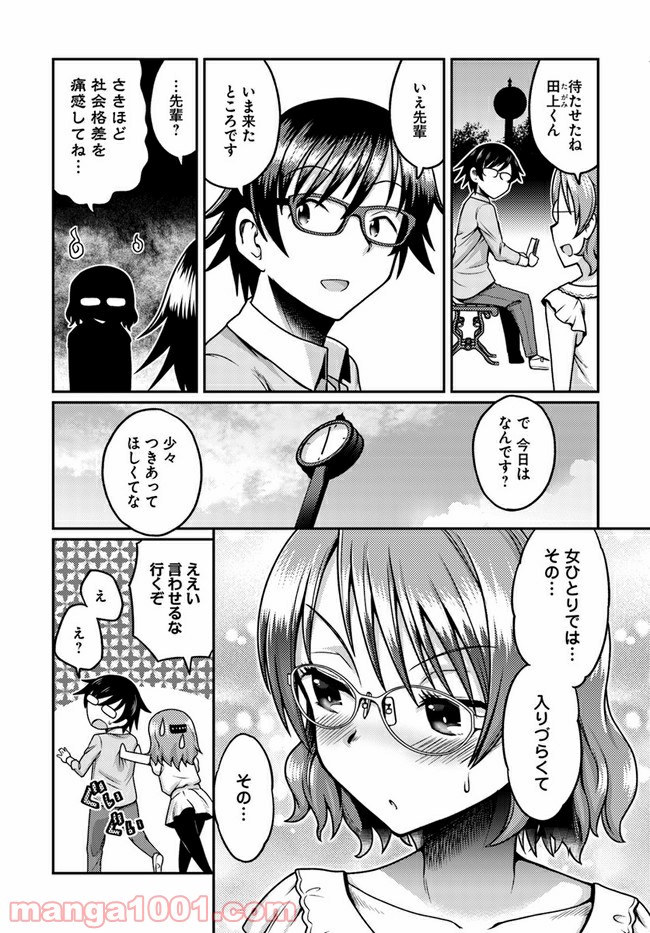 P6