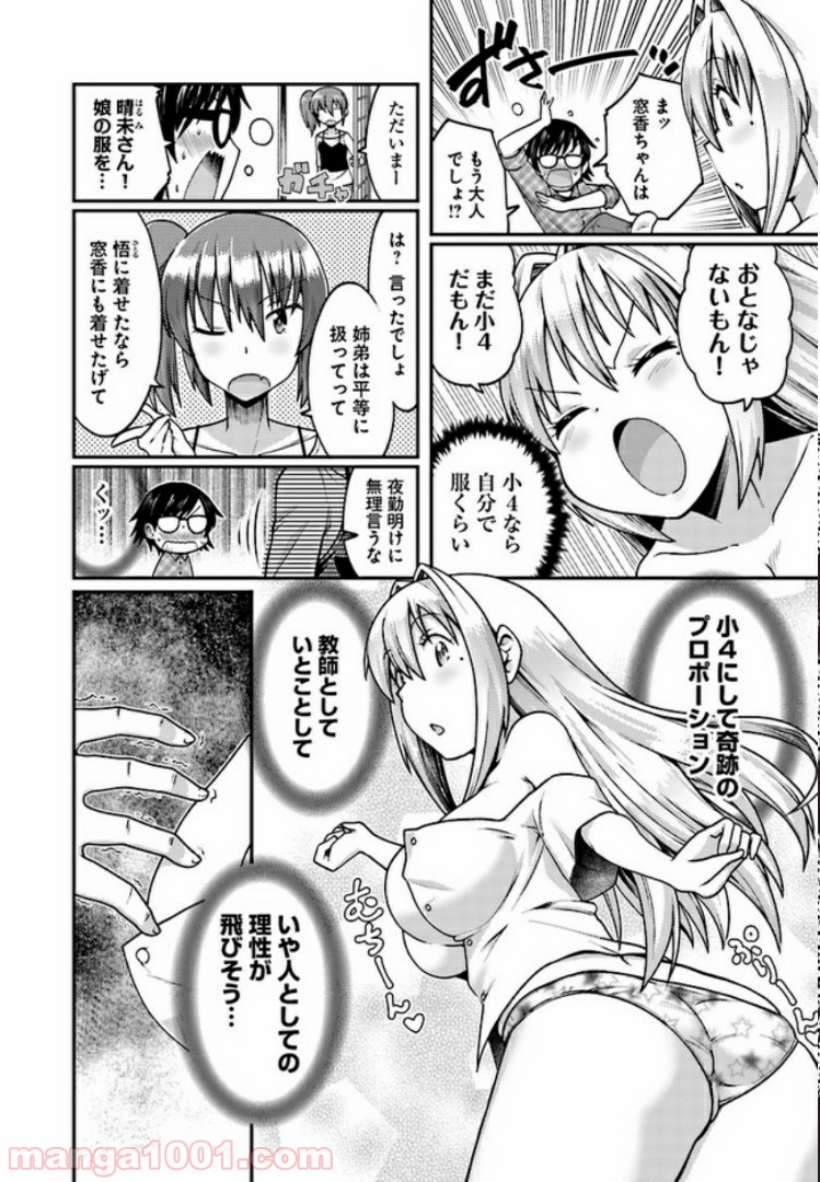 P4
