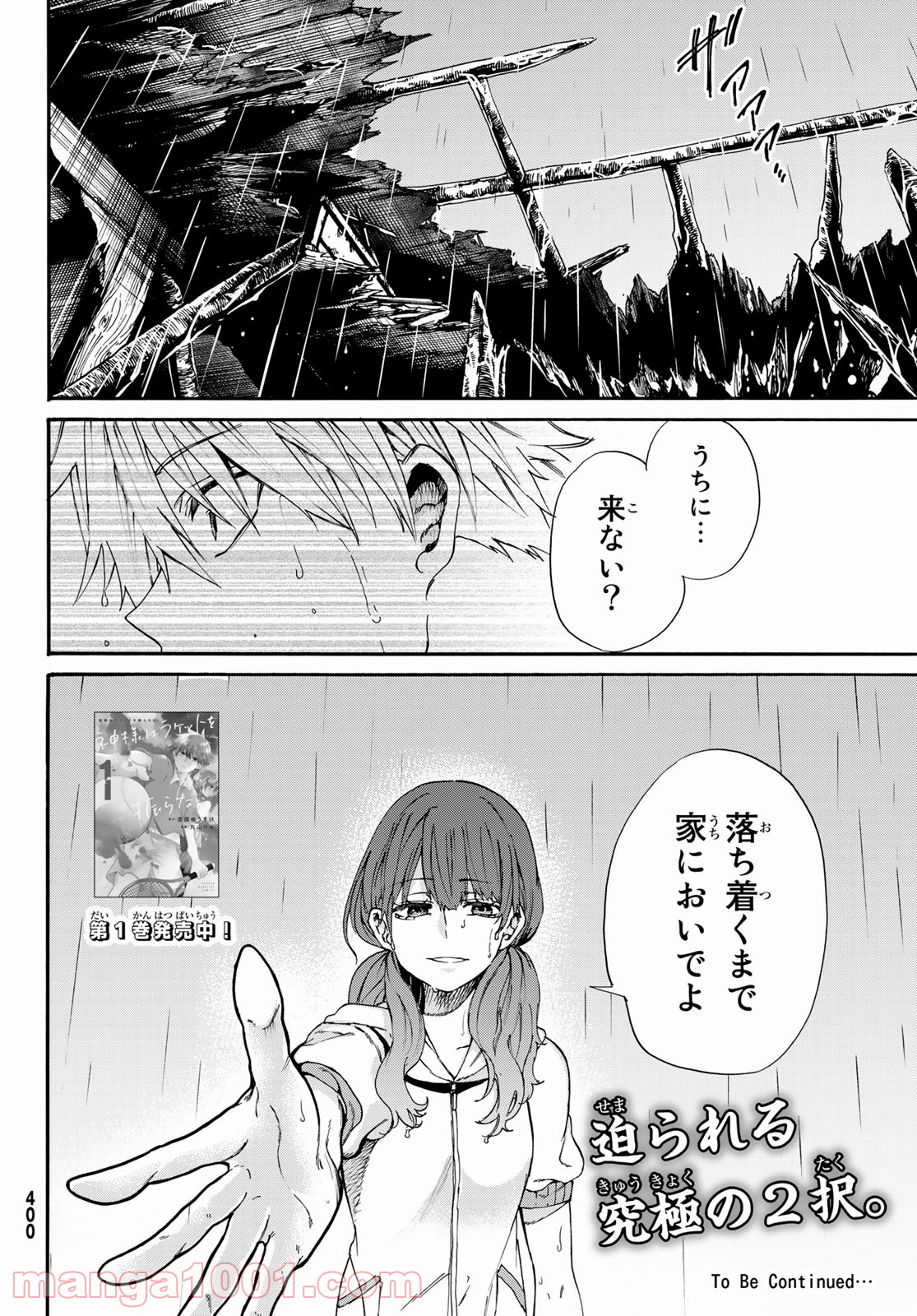 P32