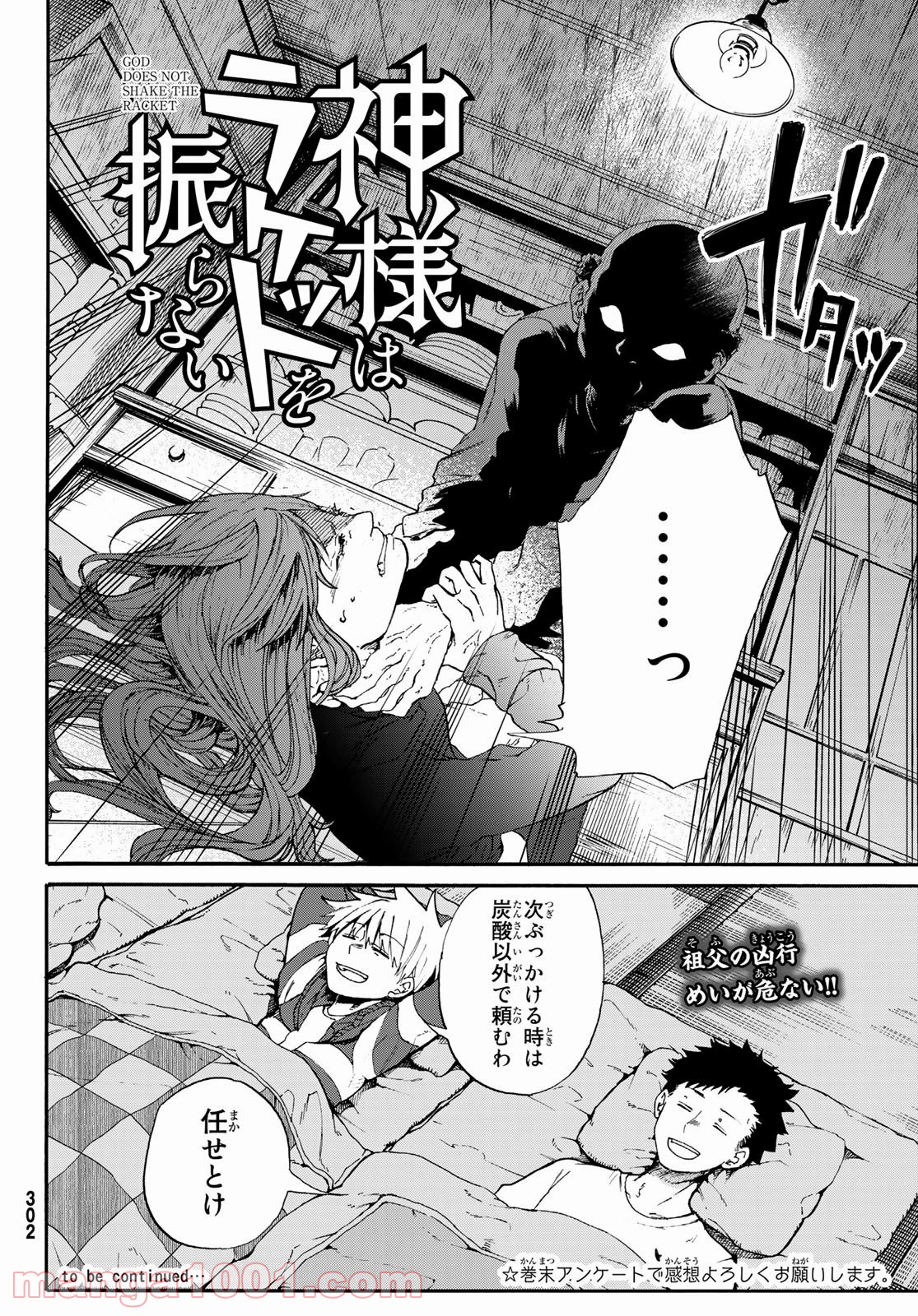 P32