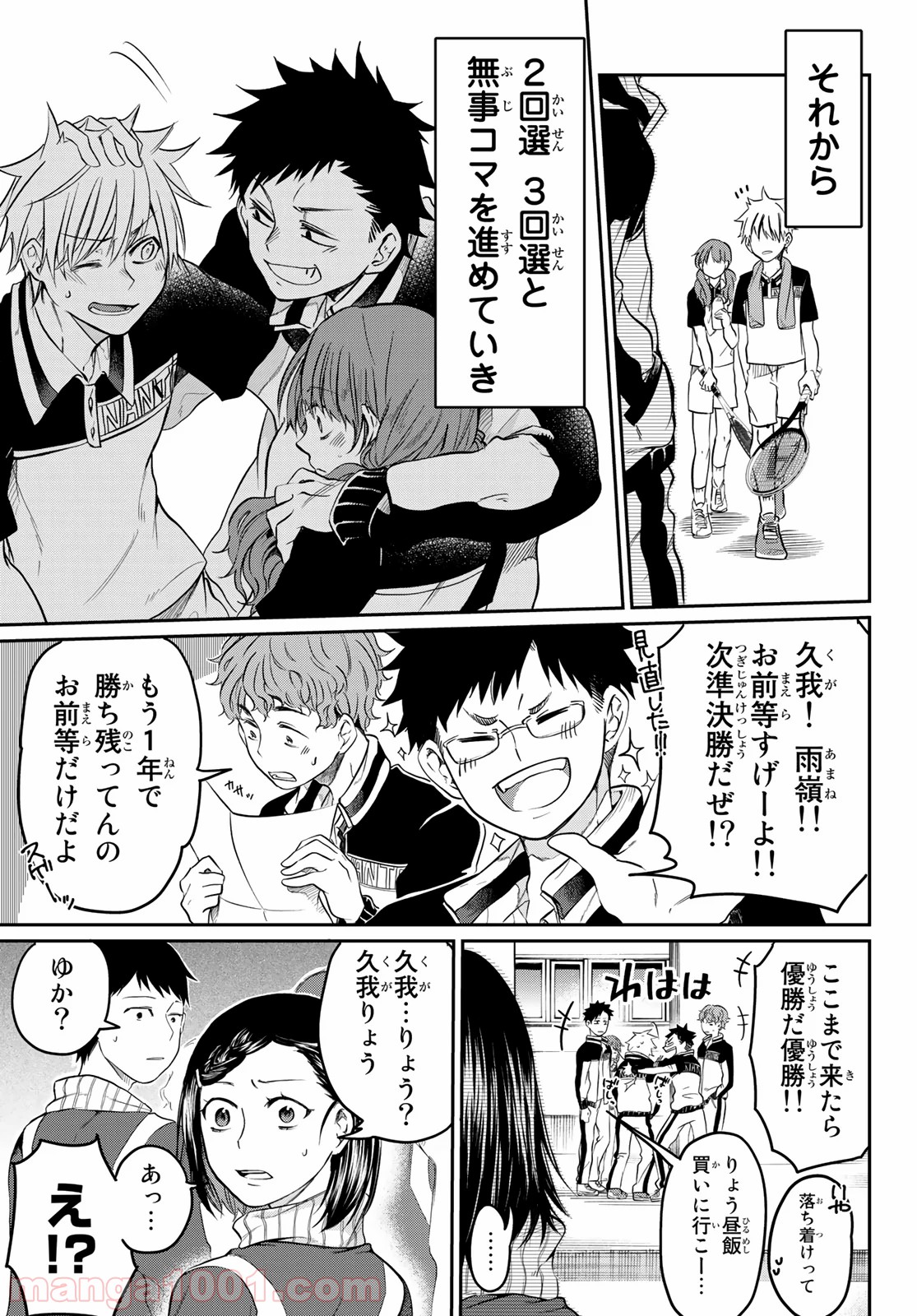 P23