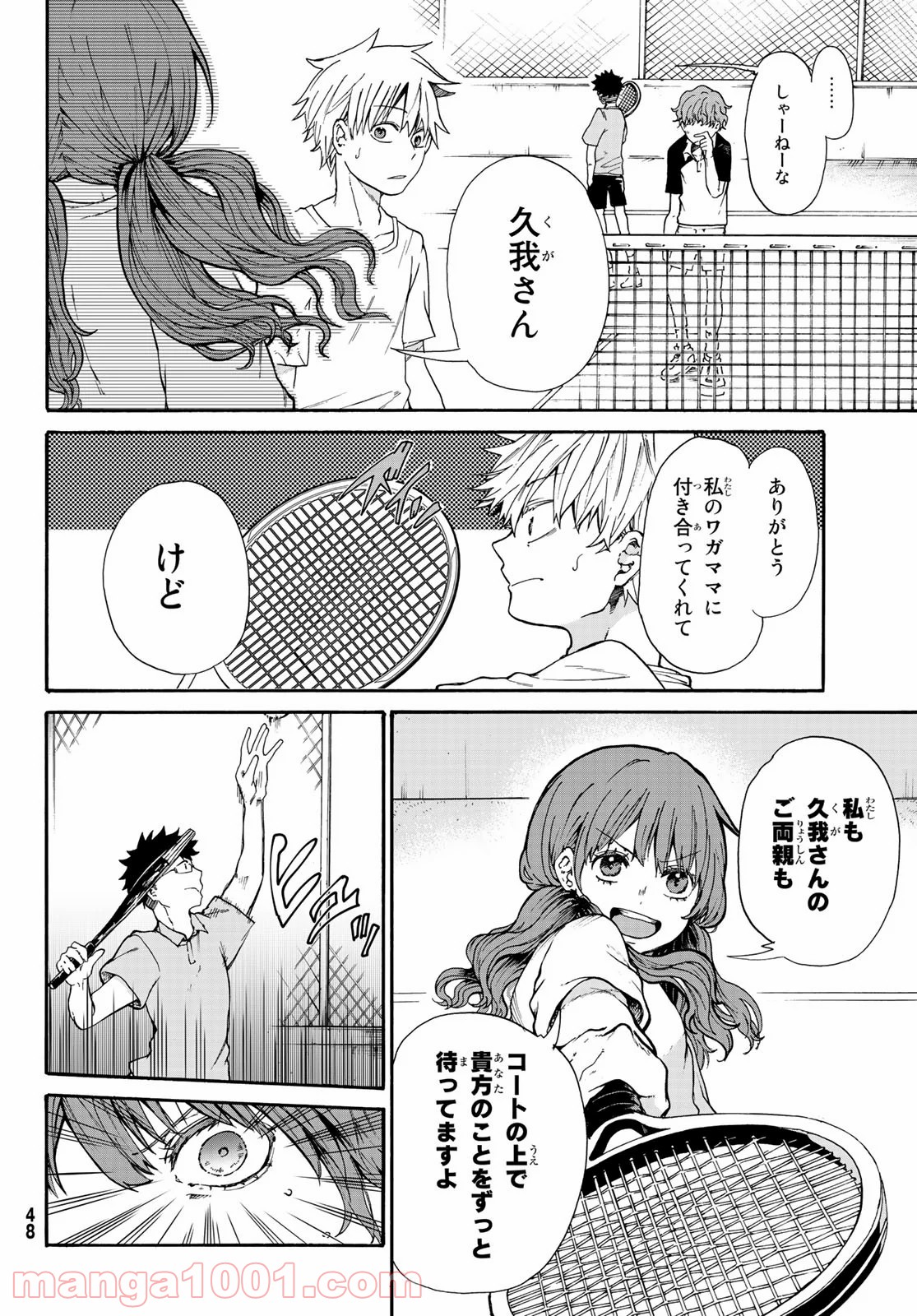 P32
