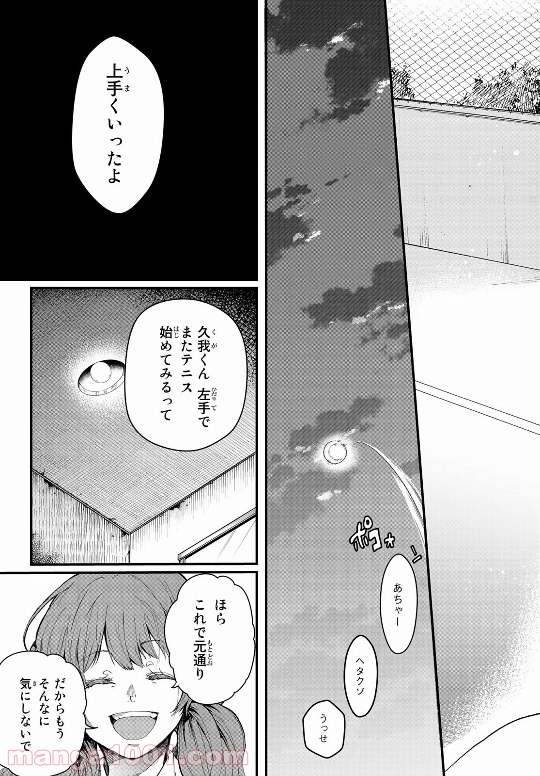 P41