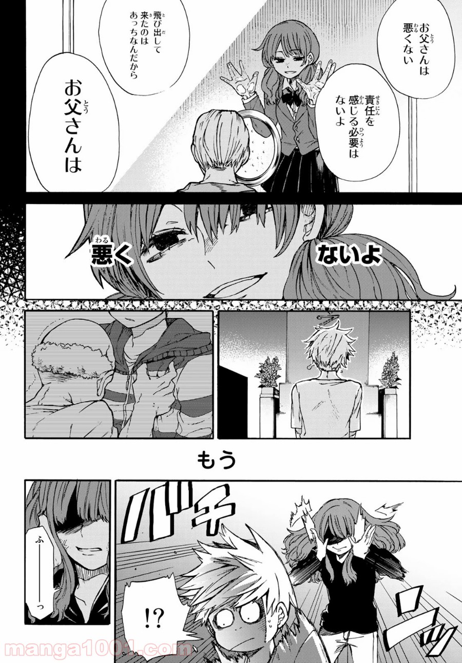 P22
