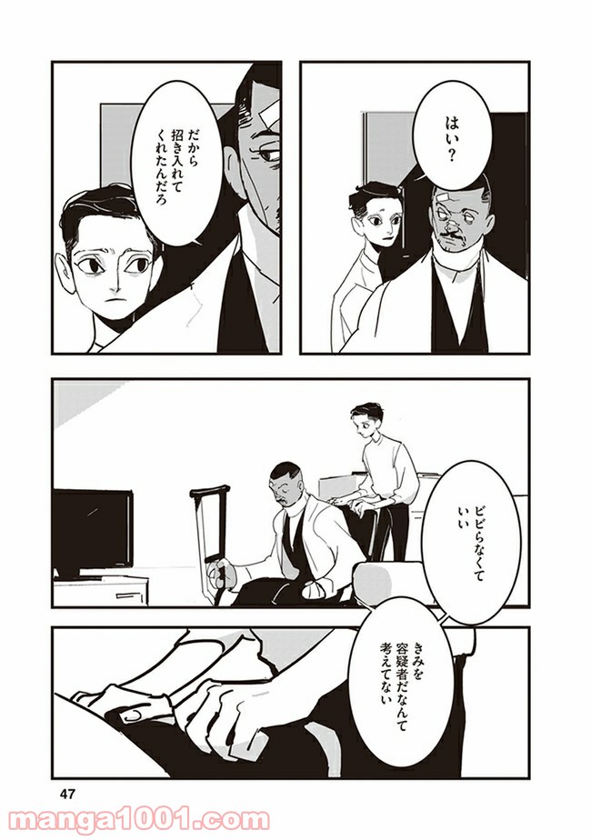 P11