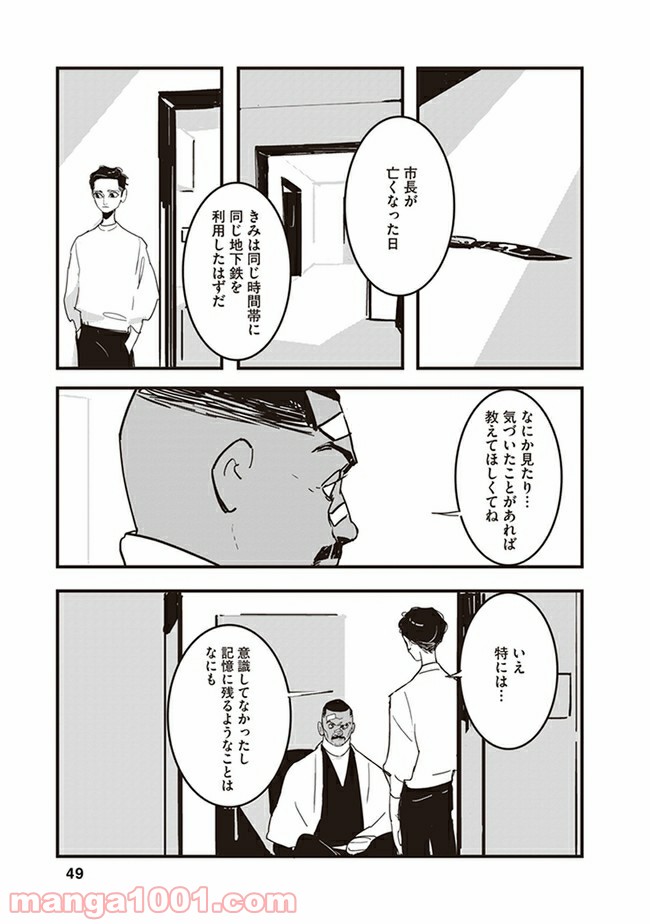 P13