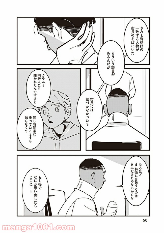 P14